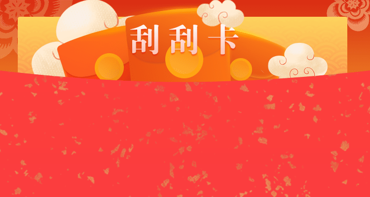 加拿大预测,在线预测,pc28预测,加拿大28预测,开奖结果